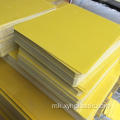 3240 жолта епоксидна стаклена ткаенина ламинирана табла